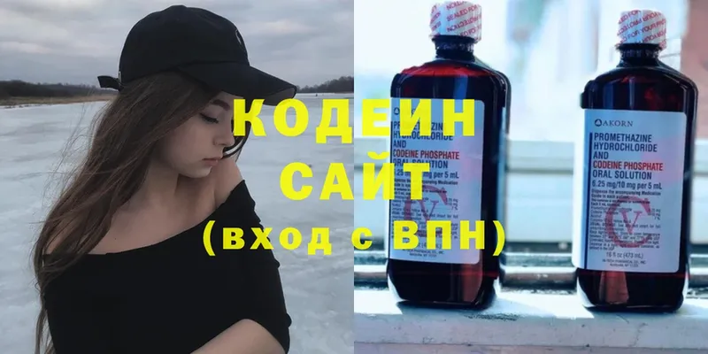 Кодеин Purple Drank  где можно купить наркотик  shop как зайти  Агидель 