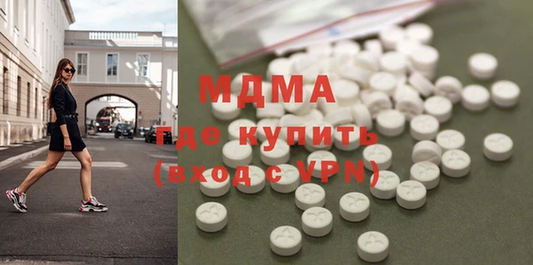 скорость mdpv Вяземский