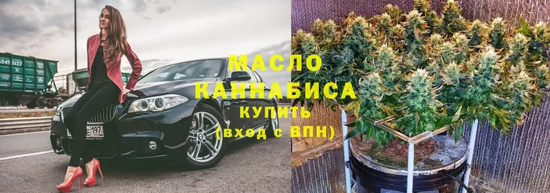 Дистиллят ТГК THC oil  дарнет шоп  Агидель 