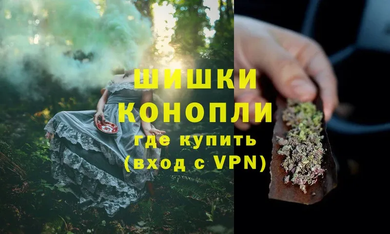 Конопля THC 21%  Агидель 